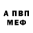 A-PVP Соль Lizok Levonchuk