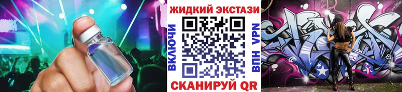 БУТИРАТ бутандиол хочу наркоту Новоалтайск