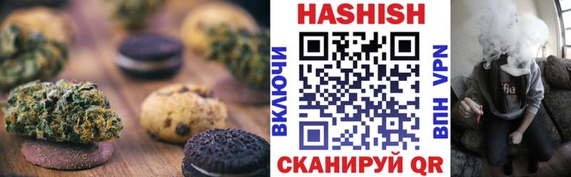 Еда ТГК марихуана Новоалтайск