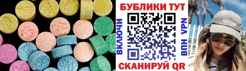 Экстази ешки  Новоалтайск 
