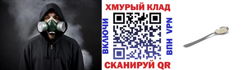 ГЕРОИН афганец  это какой сайт  Новоалтайск 