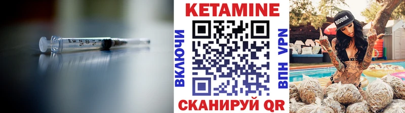как найти закладки  MEGA ссылка  КЕТАМИН ketamine  Новоалтайск 