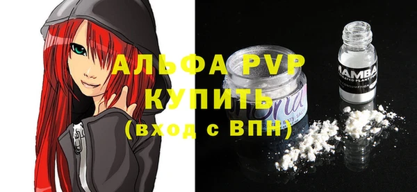 трава Алексин