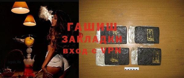 соль курить ск Абинск