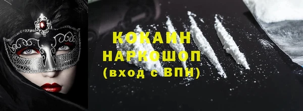 трава Алексин