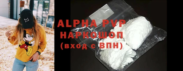 меф Алексеевка
