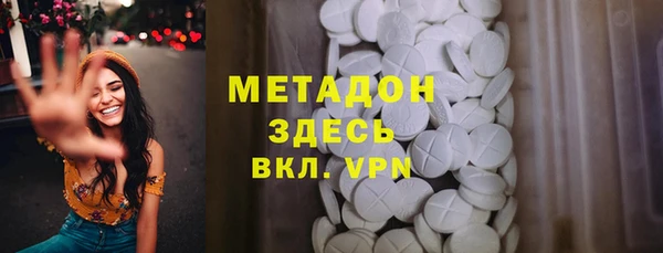 трава Алексин