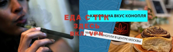 ALPHA PVP Абдулино