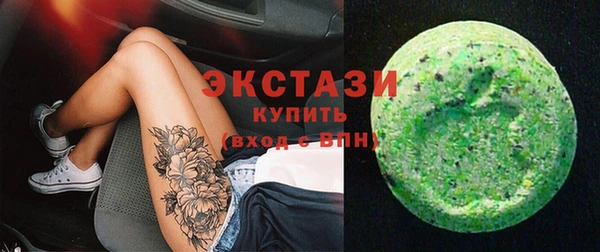 трава Алексин