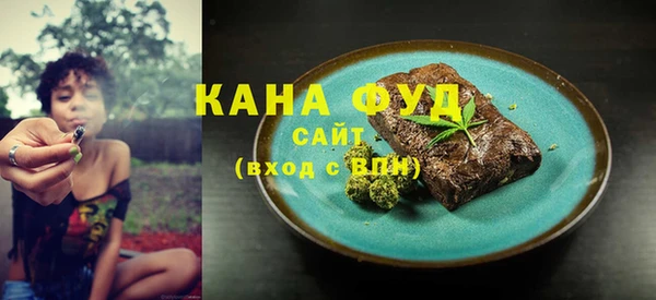 трава Абаза