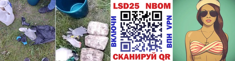 Лсд 25 экстази кислота Новоалтайск