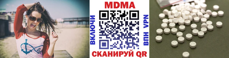 hydra вход  Новоалтайск  MDMA кристаллы 