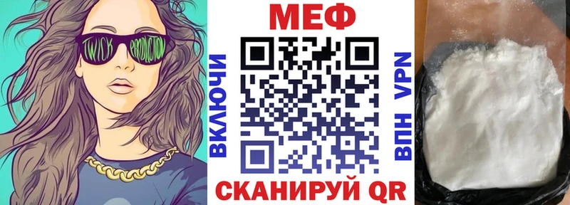 гидра tor  Новоалтайск  МЕФ VHQ 