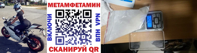 Первитин винт  Новоалтайск 