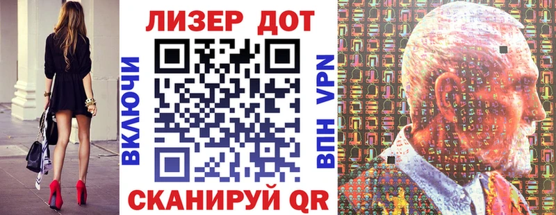 Наркотические марки 1,8мг Новоалтайск